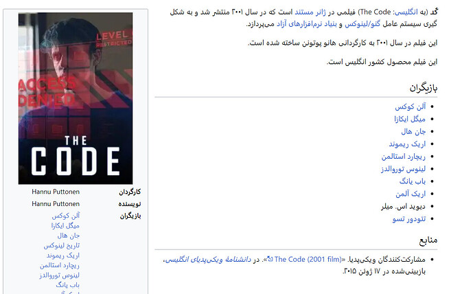 Screenshot 2026-04-14 062949