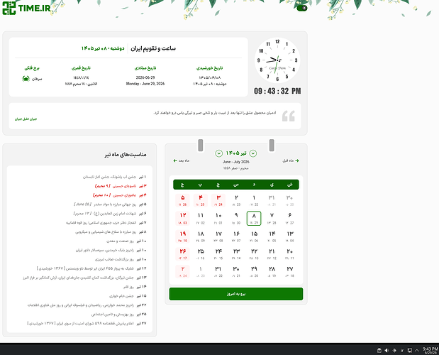Screenshot_20260629_214332